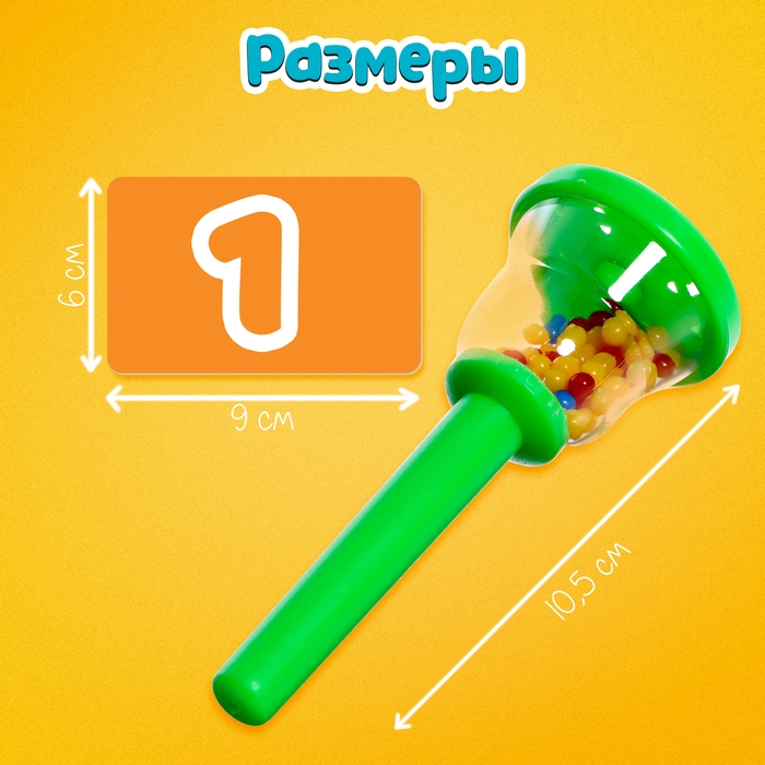 Развивающий набор &laquo;Звонкие колокольчики&raquo;