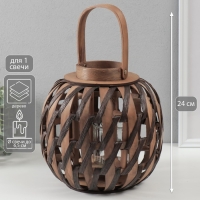 Подсвечник дерево на 1 свечу "Плетение" бежево-коричневый 10х24х24 см Подсвечник дерево на 1 свечу "Плетение" бежево-коричневый 10х24х24 см