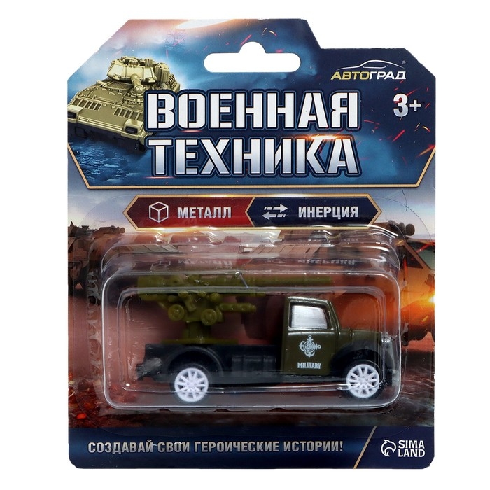 Машина металлическая &laquo;Военная техника&raquo;, инерция, 1:64, цвет МИКС, на блистере