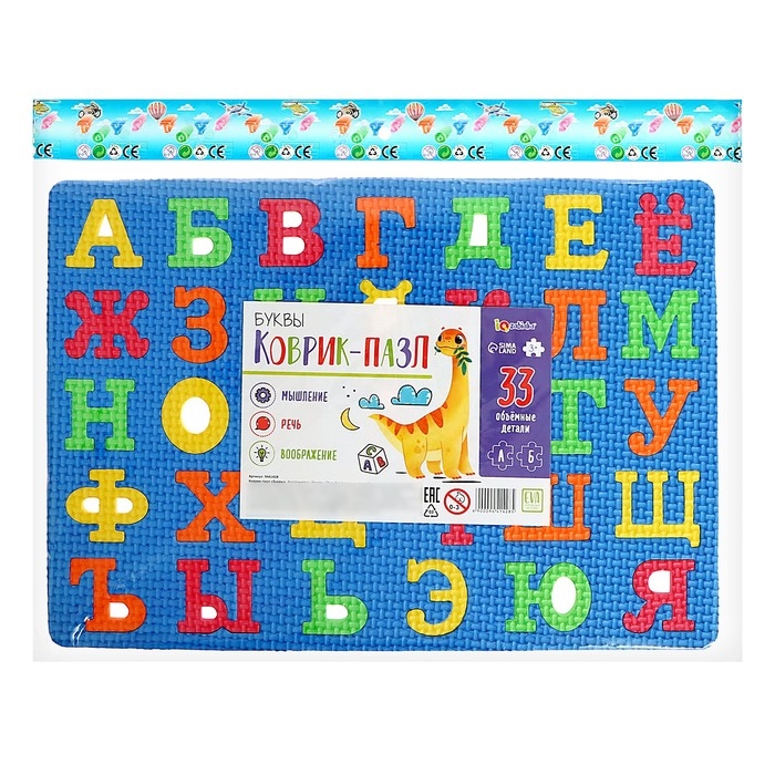 Коврик-пазл &laquo;Буквы&raquo;, цвета МИКС