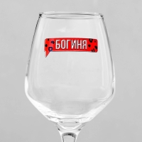 Бокал для вина «БОГИНЯ», 350 мл, тип нанесения рисунка: деколь Бокал для вина «БОГИНЯ», 350 мл, тип нанесения рисунка: деколь