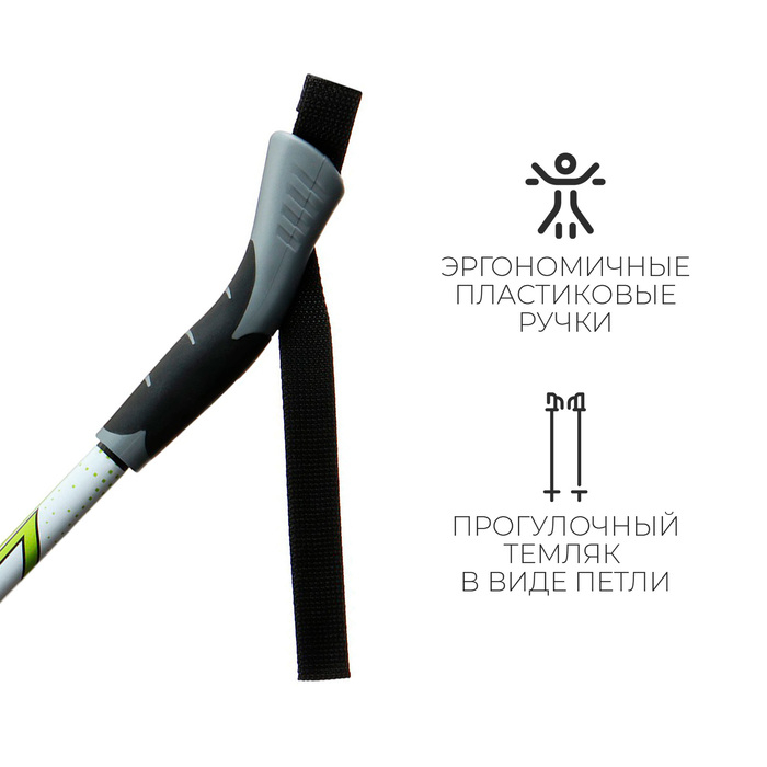 Палки лыжные стеклопластиковые, длина 125 см, цвета МИКС Палки лыжные стеклопластиковые, длина 125 см, цвета МИКС