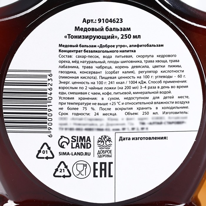 Бальзам медовый &laquo;Тонизирующий&raquo;: кедровый орех, шиповник, чабрец, пижма, в пластиковой бутылке, 250 мл.