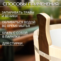 Шайка-таз из липы, 9 л, круглая, пластиковая вставка, "День ночь" Шайка-таз из липы, 9 л, круглая, пластиковая вставка, "День ночь"