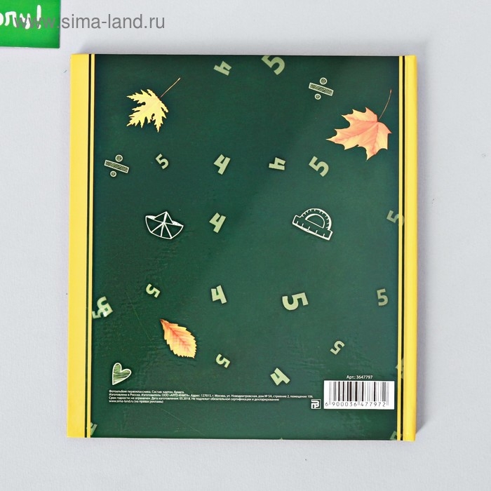 Фотокнига Фотокнига "Альбом первоклассника"