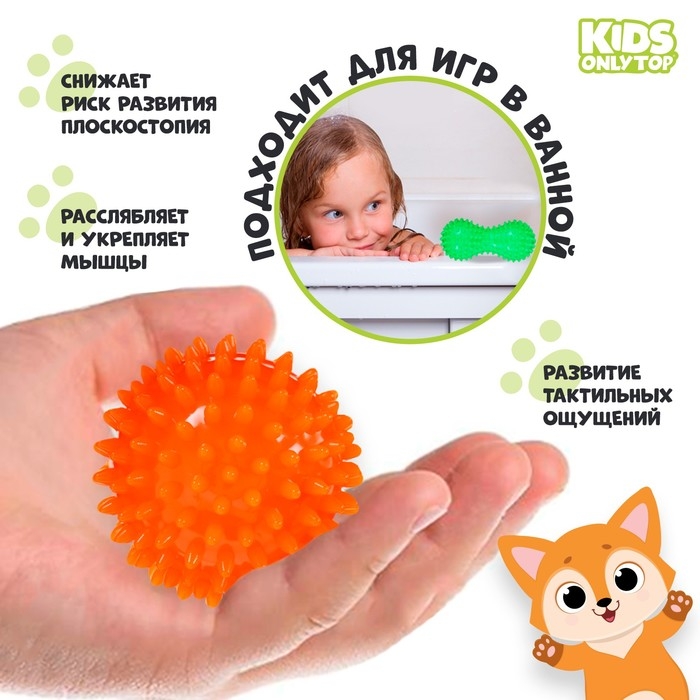 Набор массажных мячей ONLYTOP &laquo;Пирамидка&raquo;: 2 шт.