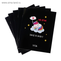 Тетрадь 48 листов в клетку Calligrata "Единорог на чёрном", обложка мелованный картон, УФ-лак, блок офсет, МИКС