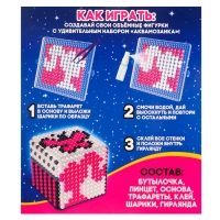 Аквамозаика &laquo;Куколка&raquo;, ночник, 720 шариков