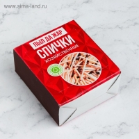 Спички хозяйственные наполнением 700 шт. Спички хозяйственные наполнением 700 шт.