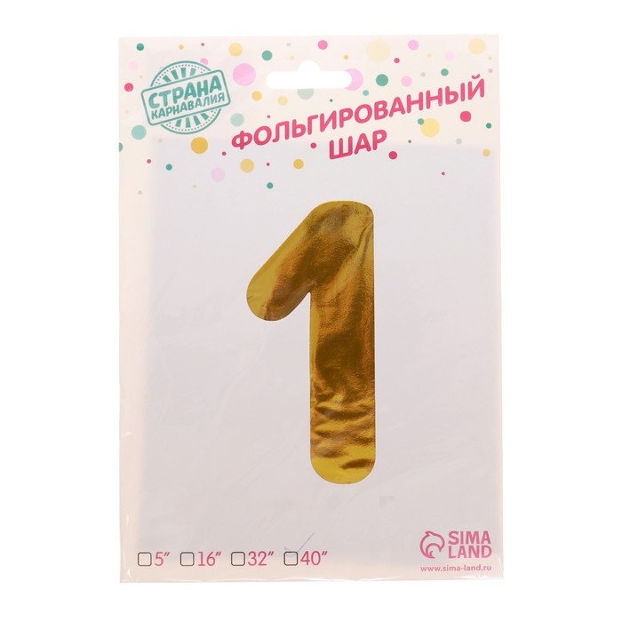 Шар фольгированный 40" &laquo;Цифра 1&raquo;, 1 шт., цвет золотой
