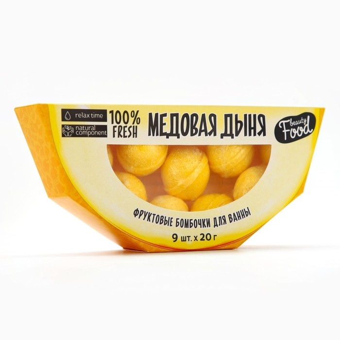 Подарочный набор косметики &laquo;Медовая дыня&raquo;, бомбочки для ванны, 9 х 20 г, BEAUTY FOOD