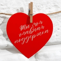 Гирлянда, интерьерное украшение &laquo;Моей половинке&raquo;, 7 штук, 7 х 7 см