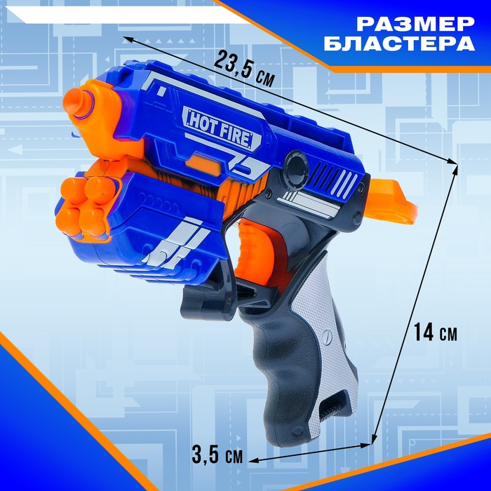 Бластер &laquo;Аск&raquo;, стреляет мягкими пулями