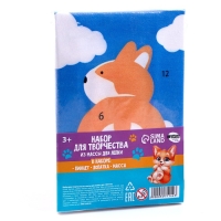 Набор для творчества из массы для лепки &laquo;Корги&raquo;