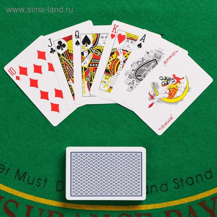 Карты игральные пластиковые,  55 шт, 34 мкр, 6.5 х 9 х 2 см, микс