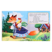 Сундучок игр и развлечений для мальчика 6 в 1, подарок для малышей