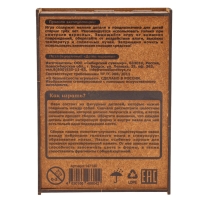 Пазл &laquo;Дети-пираты&raquo; 20х29см, 124 детали