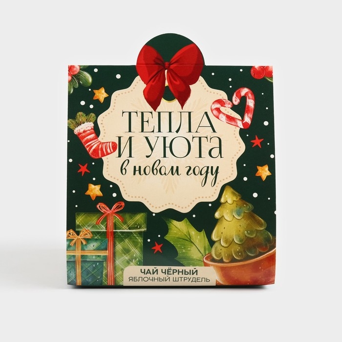 Новый год! Чай подарочный, яблочный штрудель &laquo;Тепла и уюта&raquo;, 50 г.