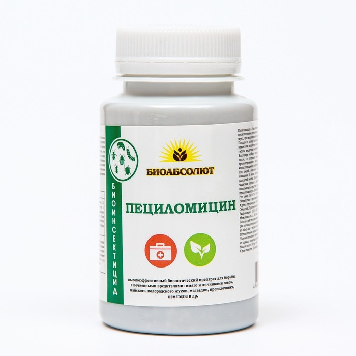 Биоинсектицид почвенный Пециломицин, 100 г Биоинсектицид почвенный Пециломицин, 100 г