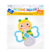 Музыкальная игрушка &laquo;Весёлые зверята: Пчёлка&raquo;, звук