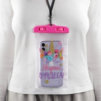 Чехол на телефон водонепроницаемый &laquo;Ныряй в чудеса&raquo;, 12 х 21 см