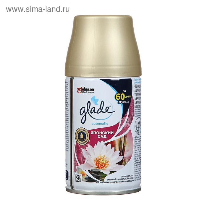 Сменный баллон Glade Automatic &laquo;Японский сад&raquo;, 269 мл