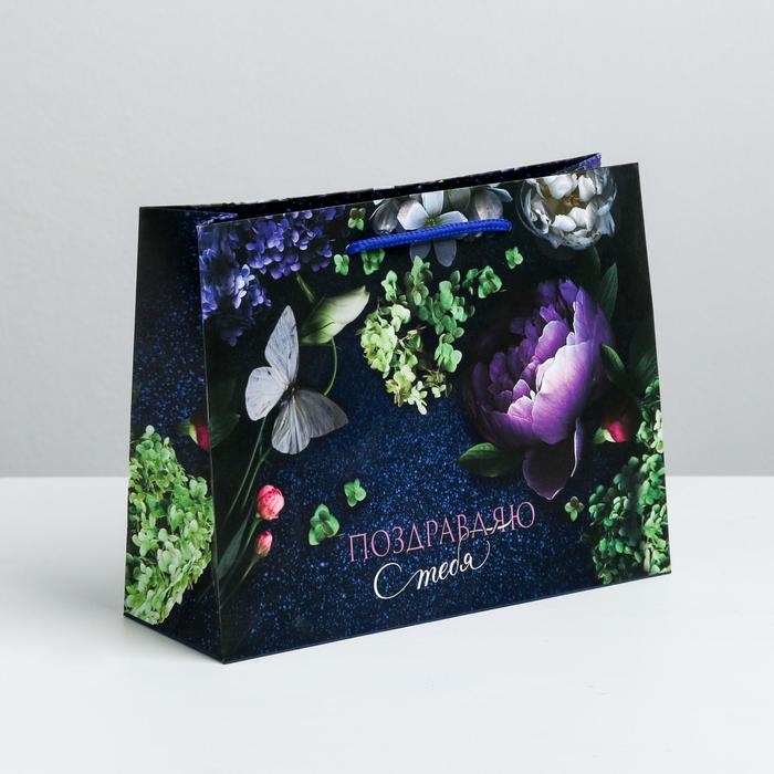 Пакет подарочный ламинированный горизонтальный, упаковка, «Аромат цветов», MS 23 х 18 х 8 см Пакет подарочный ламинированный горизонтальный, упаковка, «Аромат цветов», MS 23 х 18 х 8 см