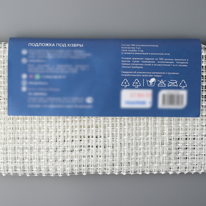 Подложка под ковёр противоскользящая 60×120 см, цвет белый Подложка под ковёр противоскользящая 60×120 см, цвет белый