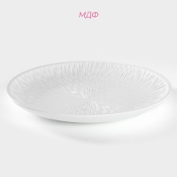 Блюдо для фруктов Доляна «Сияние», d=30 см, цвет белый Блюдо для фруктов Доляна «Сияние», d=30 см, цвет белый