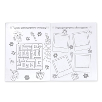 Подарочный набор новогодний, блокнот-раскраска, грамота, письмо от Деда Мороза &laquo;Змейка&raquo;