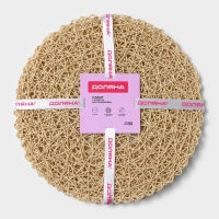 Салфетки сервировочные на стол Доляна &laquo;Одуванчик&raquo;, 4 шт, d=38 см, цвет бежевый