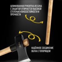 Колун-кувалда кованый ТУНДРА ПРОФИ, обратный всад, рукоятка из бука, с защитой, 3.6 кг Колун-кувалда кованый ТУНДРА ПРОФИ, обратный всад, рукоятка из бука, с защитой, 3.6 кг