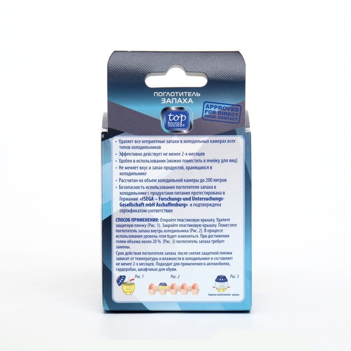 Поглотитель запаха Top House &laquo;Лимон&raquo;