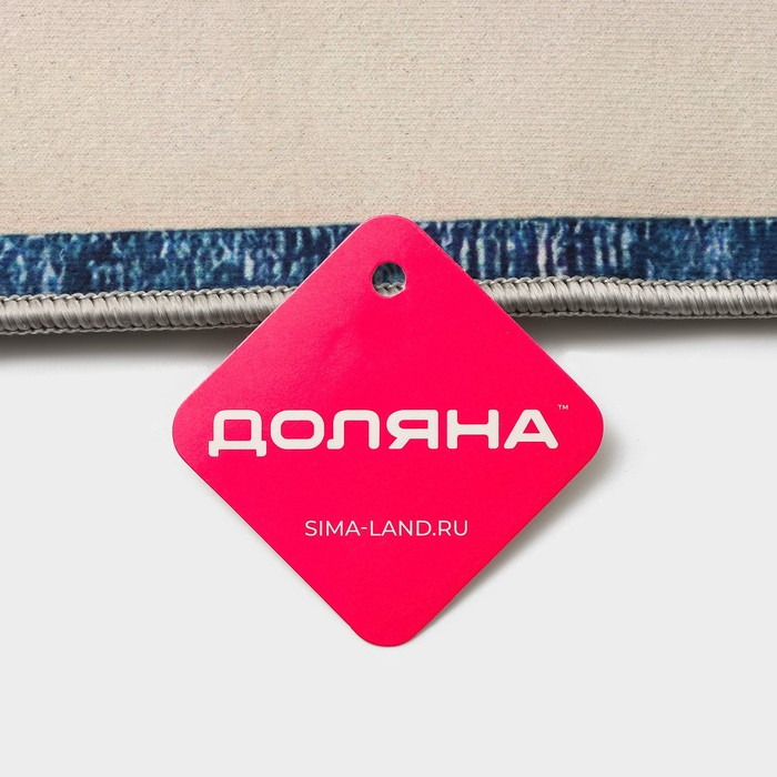 Коврик для дома Доляна &laquo;По-домашнему&raquo;, 60&times;100 см, цвет синий