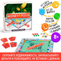 Настольная экономическая игра &laquo;MONEY POLYS&raquo;, 60 карт, 8+