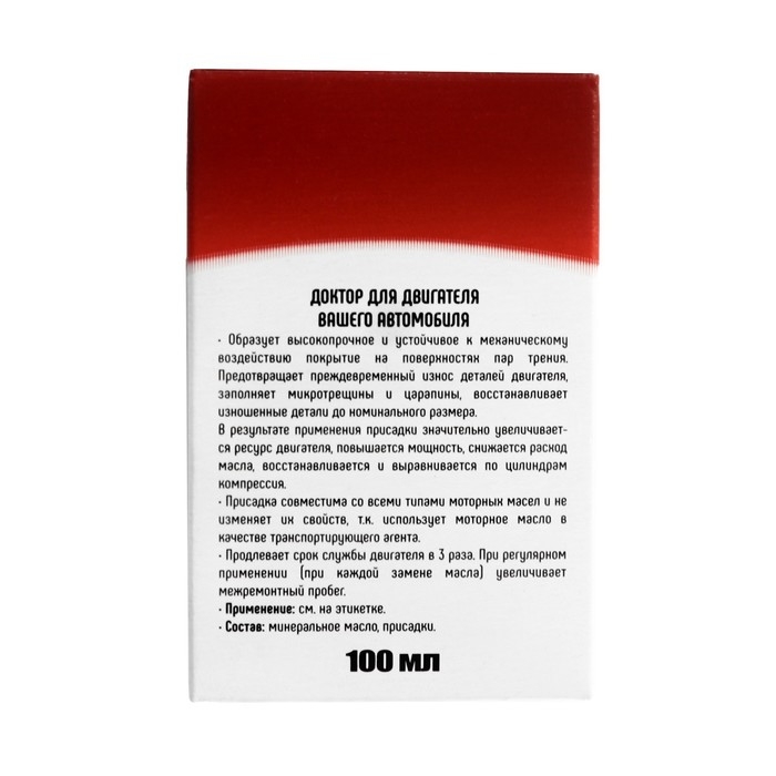 Металлоплакирующая присадка для двигателя 3ton PlaMet, 100 мл ТМ-105 Металлоплакирующая присадка для двигателя 3ton PlaMet, 100 мл ТМ-105