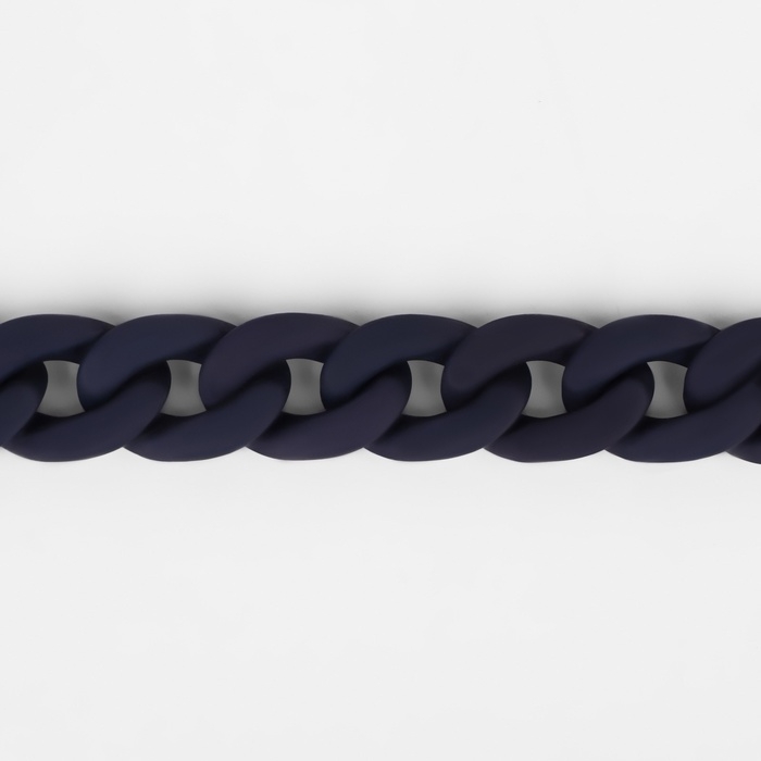 Цепочка для сумки, пластиковая, матовая, 17 &times; 23 мм, 120 см, цвет тёмно-синий