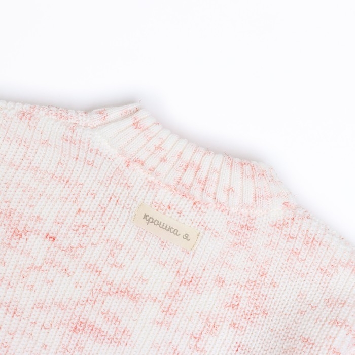 Джемпер вязаный Крошка Я рост 74-80 см, розовый