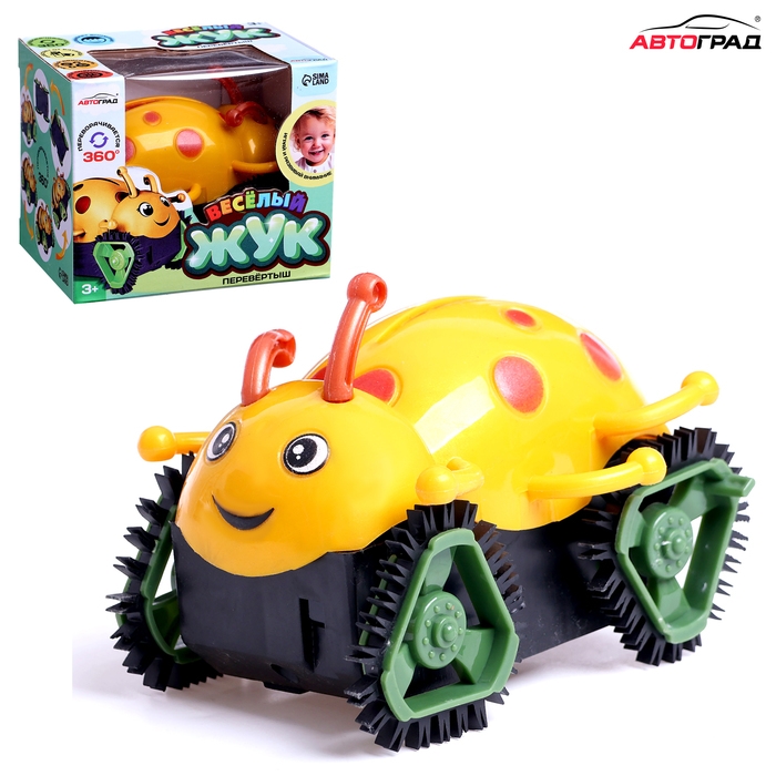 Перевёртыш &laquo;Весёлый жук&raquo;, на батарейках, цвет жёлтый