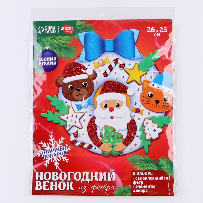 Венок из фетра своими руками на новый год &laquo;Дед мороз и друзья&raquo;, новогодний набор для творчества