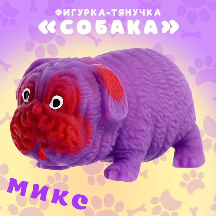 Фигурка-тянучка &laquo;Собака&raquo;, цвет МИКС
