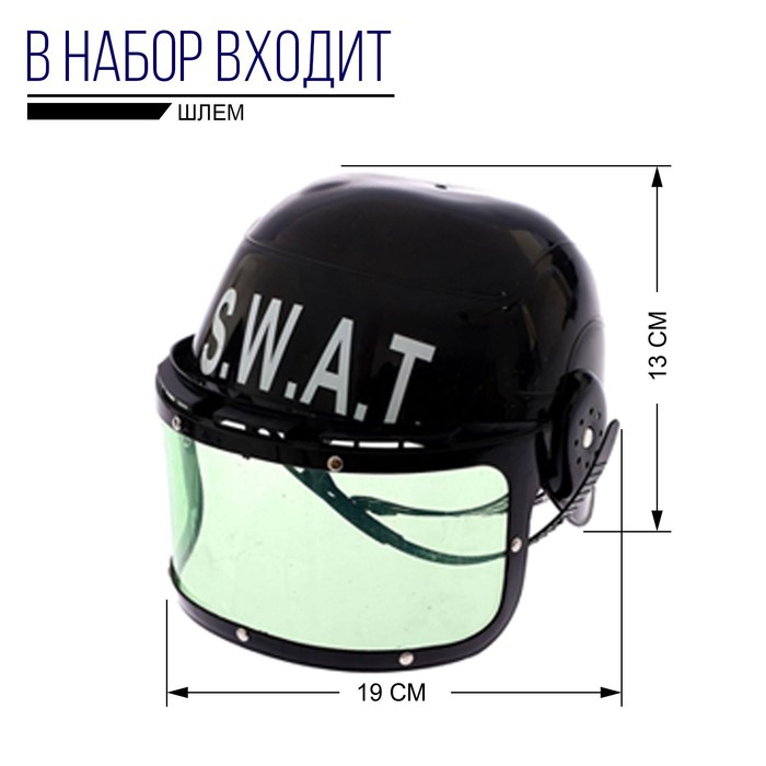 Набор игровой «Полиция», со шлемом, 7 предметов, МИКС Набор игровой «Полиция», со шлемом, 7 предметов, МИКС