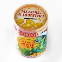 Копилка новогодний подарок &laquo;Новый год: Золотой резерв&raquo;, 8 х 12 см.