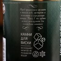 Набор камней для виски "Бык", в консервной банке, 9 шт. Набор камней для виски "Бык", в консервной банке, 9 шт.