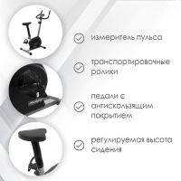 Велотренажёр ONLYTOP ОТ-2520, магнитный