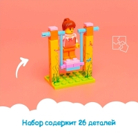 Конструктор «Качели», 3 варианта сборки, 26 деталей Конструктор «Качели», 3 варианта сборки, 26 деталей