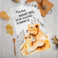 Полотенце Этель &laquo;Мама&raquo; 40х73 см, 100% хлопок, вафля 160 гр/м2