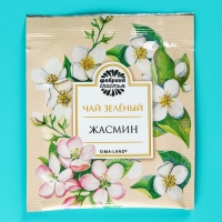 Новый год! Чай зелёный в пакетиках &laquo;Новый год: Уютных и тёплых вечеров&raquo;, вкус: жасмин, 25 шт.