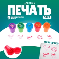 Печать цветная &laquo;Прелестные динозавры&raquo;, набор 5 шт., МИКС
