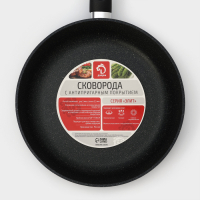 Сковорода Доляна &laquo;Элит&raquo;, d=28 см, пластиковая ручка, антипригарное покрытие